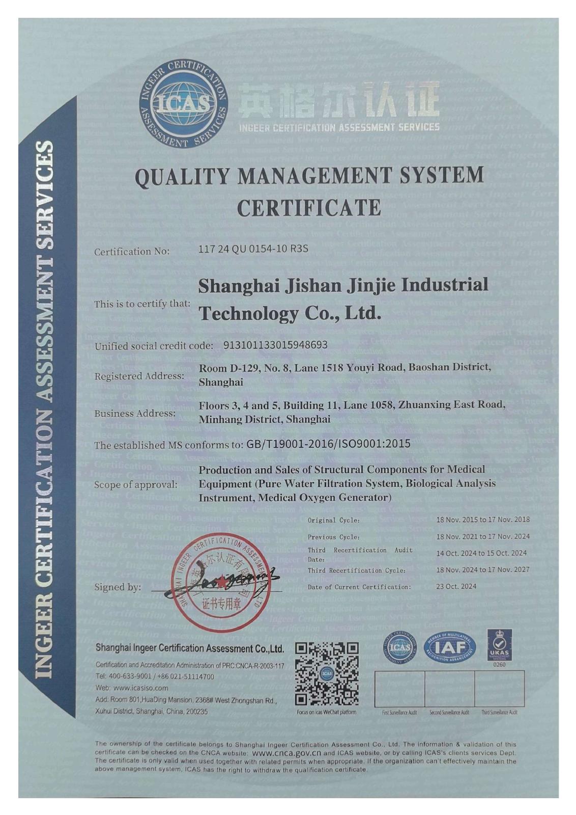 ISO 9001:2015 certificate